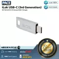 PACE : iLok USB-C (3rd Generation) by Millionhead (iLok USB ให้ความเร็วการถ่ายโอนเป็นสองเท่าปลอดภัยยิ่งขึ้นด้วยปลอกโลหะทั้งชิ้น)