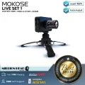 MOKOSE : LIVE SET 1 by Millionhead (เช็ตกล้อง พร้อมใช้งาน + เลนส์เสริม และขาตั้งขนาดเล็ก พับได้ เหมาะกับโปรแกรมไลฟ์สตรีมผ่าน OBS Studio, zoom , fabebo
