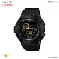 นาฬิกาข้อมือ Casio G-Shock MUDMAN รุ่น G-9300GB-1Tough solar G-9300GB-1