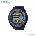 นาฬิกา Casio Standard นาฬิกาข้อมือผู้ชาย สายเรซิ่น AE-3000WH Series รุ่น AE-3000WH-1A AE-3000WH-9A