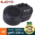 JOYO JA-02 Portable Guitar Amp แอมป์กีตาร์ 3 วัตต์ แบบ มีเอฟเฟค Overdrive ในตัว + แถมฟรีถ่าน 9V & คู่มือ ** ประกันศูนย์ 1 ปี **