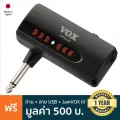 VOX® Amplug I/O ออดิโออินเตอร์เฟส แบบพกพา มีเครื่องตั้งสายในตัว + แถมฟรีโปรแกรม JAMVOX III & ถ่าน AAA จำนวน 2 ก้อน & สาย USB ** ประกันศูนย์ 1 ปี **
