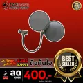 แผ่นกันลม SE Electronics DualPro Pop Filter แบบเหล็ก และ แบบผ้า สามารถเลือกเปลี่ยนได้ ใช้งานง่าย จัดส่งฟรี - เต่าแดง