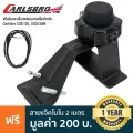 Carlsbro BPA2 แป้นรับกระเดื่อง แป้นกลองเบส 2 นิ้ว สำหรับ CSD130, CSD130M Bass Pad for Electric Drums + แถมฟรีสายแจ็ค 2