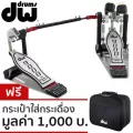 DW® กระเดื่องกลองคู่ โซ่คู่ รุ่น 9002 Double Pedal + ฟรีกระเป๋าใส่กระเดื่อง + ประกันศูนย์ 1 ปี