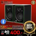 ลำโพงมอนิเตอร์ Mackie CR3-XBT Monitor Speaker รุ่นใหม่ไฉไลกว่าเดิม มาพร้อมฟังก์ชั่น Bluetooth จัดเต็ม พร้อมของแถมพร้อมใช้งาน จัดส่งฟรี - เต่าแดง