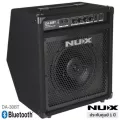 NUX DA-30BT แอมป์มอนิเตอร์ แอมป์กลองไฟฟ้า 30 วัตต์ ตั้งเอียงได้ มีช่องเสียบเครื่องดนตรี 2 ช่อง ต่อบลูทูธได้  Monitor Am