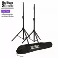 On Stage® SSP7900 ขาตั้งลำโพงมอนิเตอร์ ขาตั้งลำโพง แบบแพ็คคู่ ปรับสูงได้ 114-190 ซม. + แถมฟรีซองเก็บรํกษา All-Aluminum