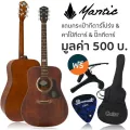 Mantic GT-1D กีตาร์โปร่ง 41 นิ้ว ทรง Dreadnought ไม้แองเกิลแมนสปรูซ/เชอร์รี่วู้ด + แถมฟรีกระเป๋า & คาโป้ & ปิ๊ก