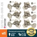 Gotoh® SE780 Open Gear 06M-L3R3-XN ลูกบิดกีตาร์ ลูกบิดกีตาร์โปร่ง สีเงินวินเทจ แบบเปลือย หัววินเทจ  Zinc X-Nickle - Tuni