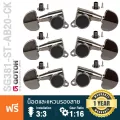 Gotoh® SG381 Stardard AB20-L3R3-CK ลูกบิดกีตาร์ ลูกบิดกีตาร์โปร่ง สีดำ แบบฝาครอบ หัวโค้ง Zinc Cosmo Black -Tuning Machin