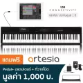 Artesia Performer เปียโนไฟฟ้า เปียโนดิจิตอล 88 คีย์ ต่อคอม/iPad ได้ + ฟรีแท่นวางโน้ต & Pedal & อแดปเตอร์ ** ประกันศูนย์