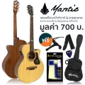 Mantic GT-10ACE กีตาร์โปร่งไฟฟ้า 40 นิ้ว ทรง GA ไม้ท็อปโซลิดแองเกิลแมนสปรูซ เครื่องตั้งสายในตัว + แถมฟรีกระเป๋า & สายสะพ