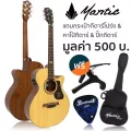 Mantic GT-10ACE กีตาร์โปร่งไฟฟ้า 40 นิ้ว ทรง GA Cutaway ไม้ท็อปโซลิดแองเกิลแมนสปรูซ/เชอร์รี่วู้ด เครื่องตั้งสายในตัว + แ