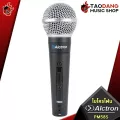 [กทม.&ปริมณฑล ส่งGrabด่วน] ไมโครโฟนไดนามิค Alctron PM58S -  Dynamic Microphone Alctron PM58S [ฟรีของแถม] [ประกันจากศูนย์] [แท้100%] [ส่งฟรี] เต่าแดง