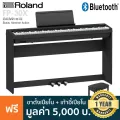 Roland® FP-30X เปียโนไฟฟ้า 88 คีย์ คีย์แบบ Hammer Action มีเสียง 56 เสียง ต่อบลูทูธ/MIDI/USB ได้ + ฟรีขาตั้ง & แป้นเหยีย