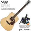 Saga® SF850 กีตาร์โปร่ง 41 นิ้ว ทรง Dreadnought ไม้หน้า Top Solid Spruce ไม้ข้าง & หลัง Rosewood + แถมฟรีกระเป๋ากีตาร์บุ