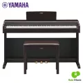 Yamaha®  YDP144-R เปียโนไฟฟ้า 88 คีย์ คีย์แบบ Hammer Action จำลองเสียงจากรุ่น CFX ต่อแอพได้ + ฟรีเก้าอี้เปียโน & คู่มือ