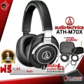 หูฟังมอนิเตอร์ Audio-Technica ATHM70X ATH-M70X [ฟรีของแถมครบชุด] [พร้อมเช็ค QC] [ประกันจากศูนย์] [แท้100%] [ส่งฟรี] เต่าแดง