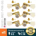 Gotoh® SG381 Locking Tuner MG-T P4N-L3R3-GG ลูกบิดกีตาร์ ลูกบิดกีตาร์โปร่ง สีทอง แบบล็อค หัวสามเหลี่ยม Ivory White Gol