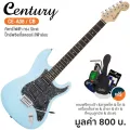 Century CE-A38 กีตาร์ไฟฟ้า ทรง Strat 22 เฟร็ต ไม้เบสวู้ด ปิ๊กอัพซิงเกิ้ลคอยล์ + แถมฟรีคันโยก & กระเป๋า & จูนเนอร์ & ชุดท