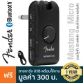 Fender® Mustang Micro amPlug แอมป์ปลั๊ก แอมป์หูฟัง ใช้ได้ทั้งกีตาร์ไฟฟ้า/เบส มี 12 โหมดจำลองแอมป์, 12 เอฟเฟค ต่อบลูทูธ/U