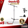 [กทม.&ปริมณฑล ส่งGrabด่วน] ขาตั้งไมค์ Gravity GMS4322HDB - Mic Stand Gravity GMS 4322 HDB [พร้อมเช็ค QC] [ประกันจากศูนย์] [แท้100%] [ส่งฟรี] เต่าแดง