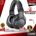 หูฟังมอนิเตอร์ Audio-Technica ATHM20X ATH-M20X [ฟรีของแถมครบชุด] [พร้อมเช็ค QC] [ประกันจากศูนย์] [แท้100%] [ส่งฟรี] เต่าแดง