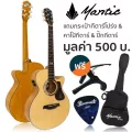 Mantic GT-1ACE กีตาร์โปร่งไฟฟ้า 40 นิ้ว ทรง OM ไม้แองเกิลแมนสปรูซ/เชอร์รี่วู้ด ** มีเครื่องตั้งสายในตัว **  + แถ
