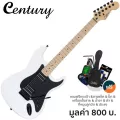 Century DST Dark Series กีตาร์ไฟฟ้า ทรง Strat 22 เฟร็ต ฮาร์ดแวร์สีดำ + แถมฟรีคันโยก & กระเป๋า & จูนเนอร์ & ชุดทำความสะอา
