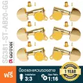 Gotoh® SG381 Stardard AB20-L3R3-GG ลูกบิดกีตาร์ ลูกบิดกีตาร์โปร่ง สีทอง แบบฝาครอบ หัวโค้ง Alumium Gold Tuning Machine H