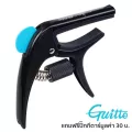 Guitto GGC-02 Capo คาโป้ แบบหนีบ อย่างดี มีที่เก็บปิ๊กในตัว ปลายขางัดหมุดได้ ปรับความแข็งของสปริงได้ + แถมฟรีปิ๊กกีตาร์