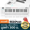 Midiplus X3 Mini คีย์บอร์ดใบ้ 37 คีย์  ทัชชิ่งแบบเปียโน ขนาดพกพา เชื่อมต่อ USB และ MIDI ได้ + แถมฟรีสาย USB & คู่มือ