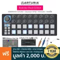 Arturia® Beatstep Black Edition USB / MIDI / CV Controller มิดี้คอนโทรลเลอร์ 16 Pad / 16 Encoder / 16 พรีเซ็ต+ แถมฟรีโปร