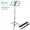 Guitto GSS-03 Stage Music Stand ขาตั้งโน้ต ขาตั้งหนังสือเพลง ขาตั้งวางแท็บเล็ต แบบพับได้ มีตัวล็อคกันหน้าพลิก + แถมฟรีกร