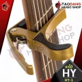 คาโป้ HY HY-1 สี Black, Blue, Gold, Green, Red, Silver, White - Capo HY HY1 [พร้อมเช็ค QC] [ประกันจากร้าน] [แท้100%] เต่าแดง