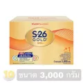 S-26 (1) SMA Gold ** Size 3000 grams **