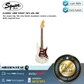 Squier : CLASSIC VIBE STRAT 70´S LRL OW by Millionhead (โมเดลขนาดใหญ่สุดคลาสสิกโทนเสียงที่ได้แรงบันดาลใจจากยุค70)