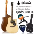 Mantic AG-1C กีตาร์โปร่งไฟฟ้า 41 นิ้ว ทรง Dreadnought Cutaway ไม้ซิทก้าสปรูซ/โอคูเมะ + แถมฟรีกระเป๋า & คาโป้ & ปิ๊ก