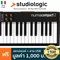 Studiologic® Numa Compact 2 Stage Piano เปียโนฟฟ้า 88 คีย์ แบบพกพา มีลำโพงสเตอริโอในตัว + แถมฟรีอแดปเตอร์ & สาย USB ** M