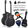 Mantic GT-1GCE กีตาร์โปร่งไฟฟ้า 41 นิ้ว ทรง Grand Auditorium Cutaway ไม้แองเกิลแมนสปรูซ/เชอร์รี่วู้ด มีจูนเนอร์ในตัว + แ