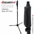 Carlsbro SD208 ขาตั้งไมค์ตรง  ขาไมค์ ขาตั้งไมค์ แบบตรง  อย่างดี  พับเก็บได้ ปรับสูง 100-178 ซม. ระบบกดคลายปล่อยล็อคความส
