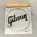 สายกีตาร์โปร่ง/สายกีตาร์ไฟฟ้า Gibson แบบแยกเส้น เบอร์10 เส้นที่1/2/3 สายปลีกกีตาร์