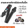 พร้อมส่งสายสะพายกีตาร์โปร่ง กีตาร์ไฟฟ้า เบส มีช่องเก็บปิ้ก แถมฟรี ปิ๊กกีตาร์3ชิ้น