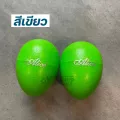 ลูกแซคไข่เขย่า Alice Egg Shaker แบบคู่ 2 ชิ้น
