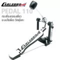 Carlsbro PEDAL110 Drum Pedal กระเดื่องเดี่ยว โซ่เดี่ยว พร้อมหัวกระเดื่อง  อุปกรณ์เสิรม Okto A  **ประกันศูนย์ 1 ปี **