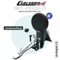 Carlsbro SET-PKICK-D แป้นกระเดื่อง 8 นิ้ว รองรับกระเดื่องคู่ พร้อมขาตั้ง & กระเดื่องเดี่ยว Pedal110  อุปกรณ์เสิรม Okto A  **ประกันศูนย์ 1 ปี **