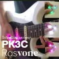 Rasvone PK3C ปิ๊กกีตาร์ ส่องแสงได้ 3 สี  3 ความหนา 0.73/0.85/1.08 mm วัสดุพลาสติก แบตในตัว