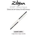 Zildjian® ไม้กลอง 1 คู่ รุ่น 5A DIP ด้ามไม้หุ้มยางกันลื่น ของแท้ จากตัวแทนจำหน่าย
