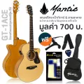 Mantic GT-1ACE กีตาร์โปร่งไฟฟ้า 40 นิ้ว ทรง OM ไม้แองเกิลแมนสปรูซ มีเครื่องตั้งสายในตัว + แถมฟรีกระเป๋า & คาโป้ & ปิ๊ก &